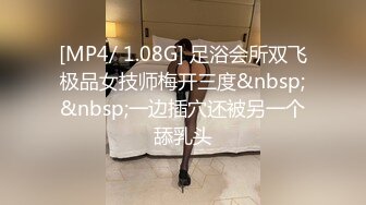 B抽烟尝美丝足1080P高清无水印