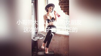 淫水超多的小年轻妈妈：娃儿放娘家了老公外出打工