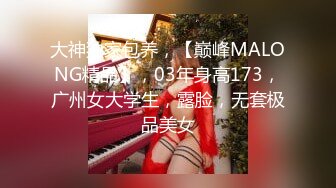 萬人求購國際版抖音OnlyFans網紅健身擼鐵美女S級身材pup大膽自拍喜歡玩肛的女人[251P+56V/3.44G]