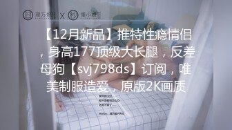 未知情侣的爱情【下集】