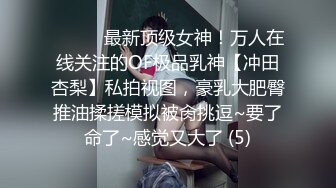 【※异常的大高潮】对刚高潮的痉挛小穴毫不留情的追击激烈抽插性交 安斋爱丽