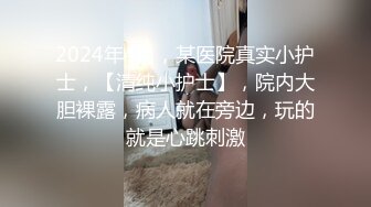 [MP4]2000约卡哇伊小嫩妹&nbsp;&nbsp;观众强烈要求留下&nbsp;&nbsp;娇小玲珑还戴个眼镜