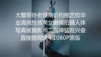 『火性情报局』之啪你没商量 群P乱战众美女操成一团