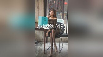 终于跟丈母娘玩了一下午 器具调教丈母娘 (1)