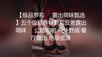 小混混骗了个没长几根毛的护校大胸妹酒店开房啪啪