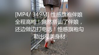 STP28765 紧接肉感外围骚女，埋头舔骚逼好多水，跪地舔屌插嘴，怼着骚穴爆操