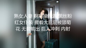 [MP4/1.46G]2020.8.26 七夕夜 婉拒的少妇今晚来补偿，吃饭打炮，干得飘飘欲仙