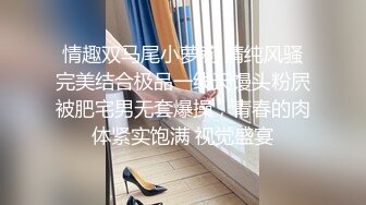 【新速片遞】 单位女厕全景偷拍怀孕5个月的美女同事刮了B毛的小嫩鲍[81M/MP4/00:48]