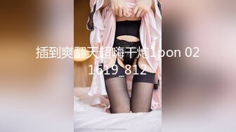 国产AV 91制片厂 91CM189 绿帽父亲受精女 戚小怜的啊!