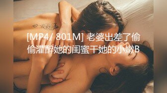 [MP4/ 1.01G] 专业操老外东北探花06-14国产猛男发威和众俄罗斯美女群P轮操 无套粉穴真漂亮