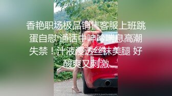 【极品淫娃学妹】鸡教练 网黄推特摄影师专属学妹玩物 圣诞的特殊玩法 开档连体黑丝 爆操嫩穴榨精小淫娃