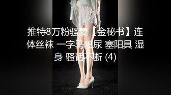 全景偷拍来医院做检查的美少妇