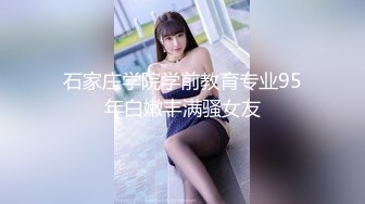 【新片速遞】【极品女神❤️推荐】火爆高颜值网红美女【抖娘利世】开年首作《今夜不归》居家阿娇任君采摘 高清私拍62P 高清720P版 [1450M/MP4/16:16]