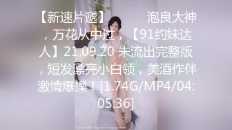 氣質短發小美女，年紀不大，紋身還是個好女孩，和男友居家啪