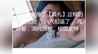 探花李寻欢下海拍黄片新作??趁姐姐出差清纯小姨子偷上姐夫的床 -十万网红美女 美酱