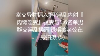 【极品❤️网红学妹】小敏儿✿ 蜜穴榨精雨夜输出JK学妹 清纯摄魂眼眸 狂艹输出紧致白虎私处 内射淫荡白浆