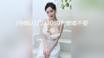 越来越操不动老婆的大屁股了！-真正-高跟-肛交