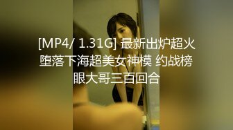 骚气外漏极品美女理发店勾引发型师激情啪啪操 关店直接开操