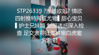 STP26339 ?淫娃欲姐? 情欲四射推特网红尤物▌甜心宝贝 ▌护士兄妹篇 制服诱惑深入检查 足交表哥狂轰鲜嫩白虎蜜穴激射