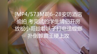 天美传媒 TM0155 快递小哥送货上门 看到漂亮学生妹 心生歹意推到强奸