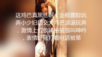 【终极调教❤️女奴的进化史】绿帽性爱狂超级调教女奴甄选 餐桌下口交 KTV包厢各种爆操 一流女神被玩弄的毫无人性20 (7)