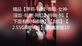 STP15607 白嫩美乳多汁鲍鱼，营销思路不错，愿意直播的有优惠