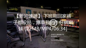 【新片速遞】商场女厕偷拍 牛仔裤美女阴毛杂乱的小肥B[116M/MP4/01:06]