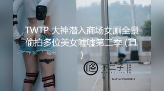 黑丝袜巨乳学生母狗足交肛交内射SPA 约炮+扣扣3476184677