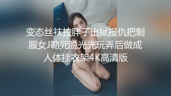 【油管网红】油管网红天菜再出新品 蜜桃臀被老公揉烂了～