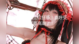 【重磅核弹❤️绿帽淫妻】超美女神『小鲸鱼』四月超燃最新露天餐吧露出 酒店遛狗公厕PUA变成肉便器被操 各种抽插调教