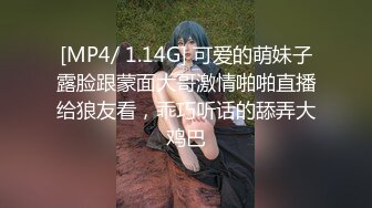 “今晚听话钱少不了你”KTV重金撩妹！带回酒店啪啪『狠货高科技看简阶