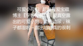 [MP4]新人颜值女神！近期下海5小时大秀！外表甜美，杂乱多毛骚逼，很敏感揉搓流出白浆