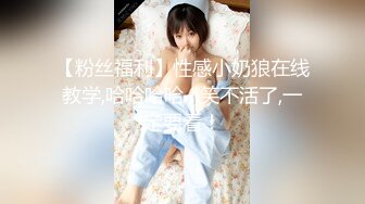 疑似某事件女主 热搜第一 神仙颜值斗鱼网红美女【米兰大坏蛋】究极诱惑 极品爆乳美女 完美露脸