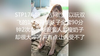 [MP4/587MB]2020.8.09约炮设计美院的学姐 漂亮美乳多姿势玩学姐很满足