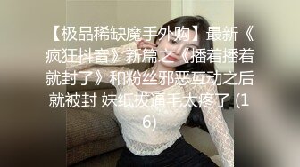 赏翘臀，爱后入