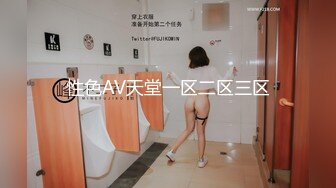 抄底美女主持人 2023上海车展奇瑞新势力主持人 全然不知已经被抄底