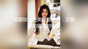 ⚫️⚫️最新2024极品反差淫妻！白皙眼镜良家少妇【地方姐姐】私拍②，野战居家各种性爱露出内射，抱起来肏到高潮抽搐 (3)