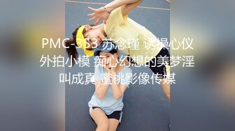 [MP4/ 327M] 偷情女白领 “我要给老老公戴绿帽子！我一会就要走了，快点嘛”性感职业装女白领中午休息