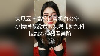 STP33447 新人21岁211大学毕业性感女校花！超级漂亮【可爱的狐狸】超自信不开美颜小穴粉嫩阴毛黑乎乎，水多人骚超推荐！