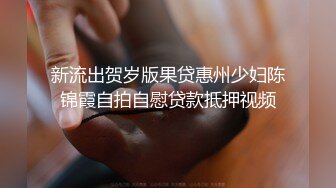 刚毕业懵懂无知的妹，遇到老外上司潜规则【完整版50分钟已上传下面】