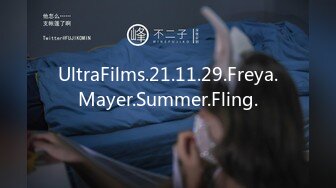 UltraFilms.21.11.29.Freya.Mayer.Summer.Fling.