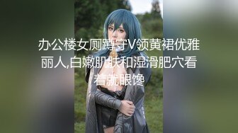 【新片速遞】&nbsp;&nbsp;粉嫩嫩漂亮学生妹 身材微胖白皙软软好销魂 纯纯气质想大力狠狠搞她，这肉体压上去受不了啪啪激情抽插耸动操逼[1.65G/MP4/28:52]