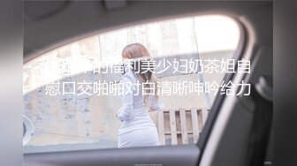 ❤️√ 白领女神~眼镜妹【朵儿吖】深喉口爆~后入猛操~内射 颜射~身材好而且白 会花活