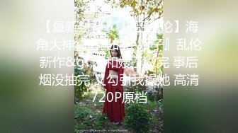 P站极品反差少女小母狗【MoMoYIH萌萌】收费私拍合集，异形扩张道具调教潮吹失神抽搐 (1)