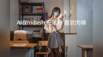 [MP4]麻豆传媒 MD0130-2 性爱游戏单选 蜜苏上司篇 巨屌伺候傲娇女主管