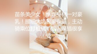 OnlyFans推特网红博主⭐️糖果可乐⭐️喜欢开淫趴的妹妹激情换妻群P，人好多场面刺激淫荡，淫声荡