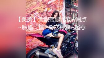 MP4/ 1.18G] 开发探索，精挑细选，专攻高颜值，极品车模，大长腿女神，这一场又是大获全胜