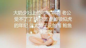 STP27376 女神颜值姐妹花【无敌兔兔】双女诱惑，吊带红色丝袜，顶级美腿，揉捏奶子假屌插穴，互揉奶子很嗨