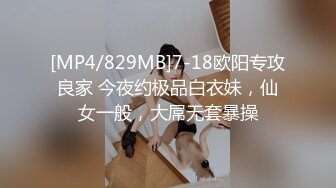 [MP4/286MB]学生妹探花田伯光3000约操极品气质混血模特，身高172奶子圆润饱满各种体位疯狂输出