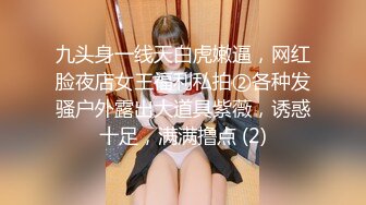 [MP4/1.03G]2023-2-23【用利顶你】爆乳外围小姐姐，扒掉衣服揉搓骚穴，连续搞了两炮